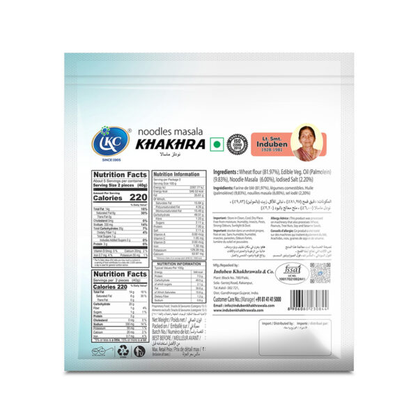 Buy Online Maggie Khakhra in 200 Grams Vacuum Pack with 12 Months Shelf Life From Induben Khakhrawala