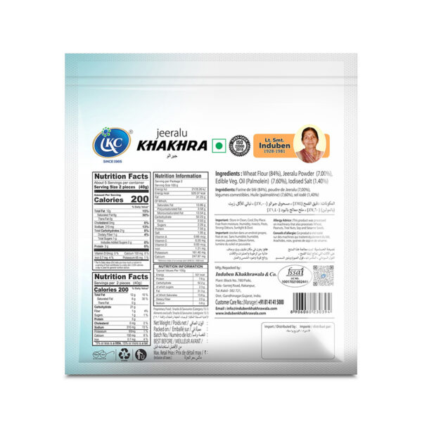 Buy Online Jeeralu Khakhra | Induben Khakhrawala | Get Latest Price & Recipe Of Jeeralu Khakhra.